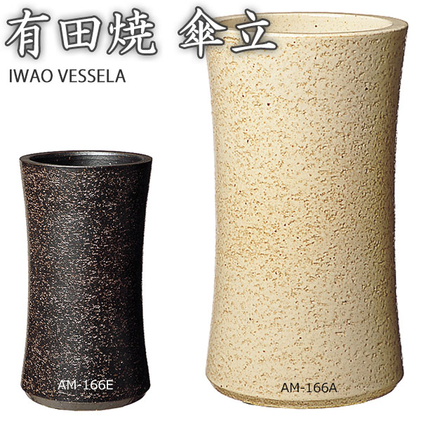 iwa-166-aa.jpg