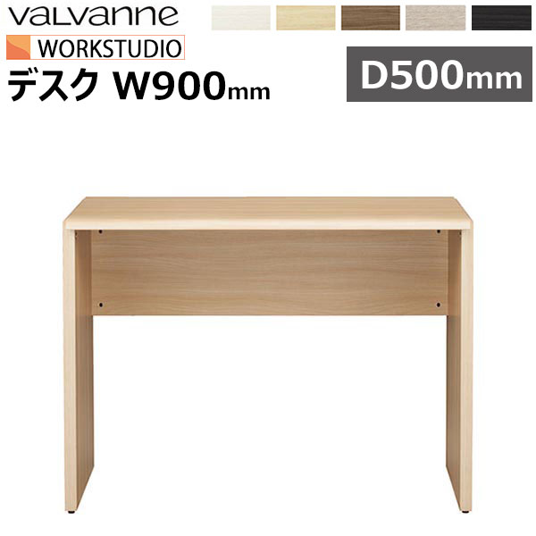 楽天市場】バルバーニ ワークスタジオ ネットワークデスク 1500×700