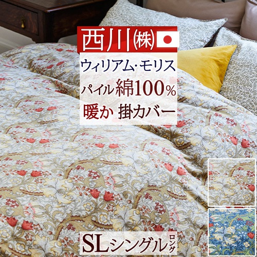 楽天市場】クリアランス☆最大2万円OFFクーポン＆P5 ウィリアムモリス