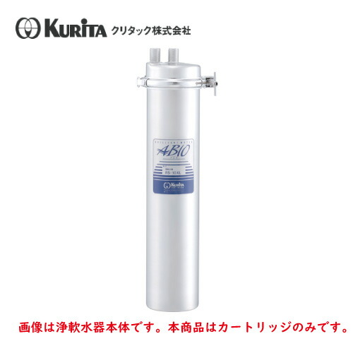 楽天市場】クリタック 浄軟水器 本体 RS-10L : 業務用厨房機器の