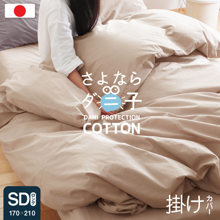 kbk-sd-daniko.jpg