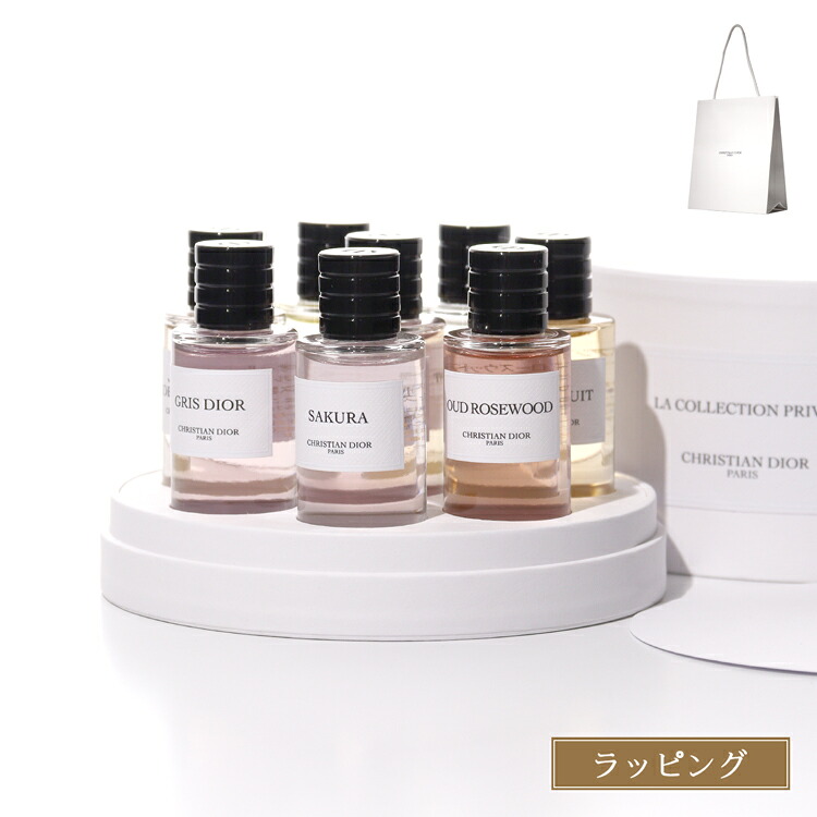 楽天市場】ミニ香水5個セット☆CHRISTIAN DIOR クリスチャンディオール