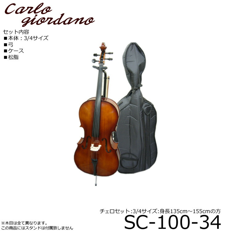 sc-100-34.jpg