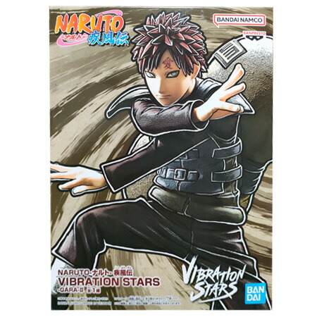 楽天市場】NARUTO ナルト 疾風伝 VIBRATION STARS GARA II 全1種