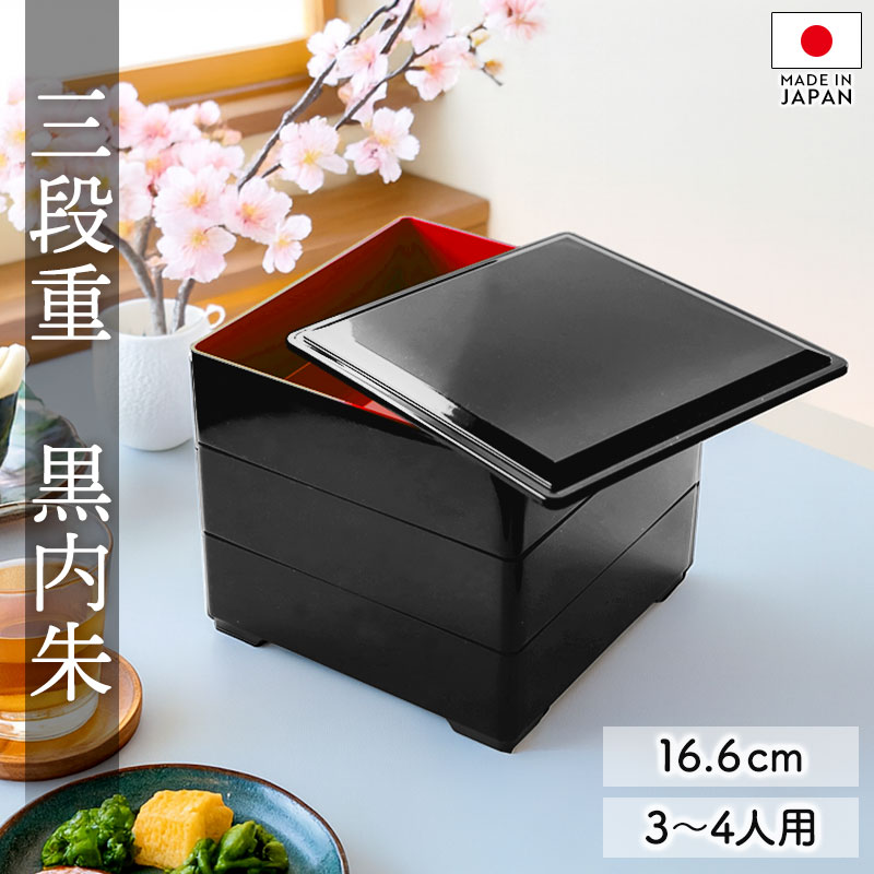 楽天市場】重箱 仕切り 漆塗り 5寸胴張重用 十字仕切り 朱漆塗り