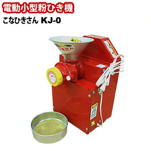 楽天市場】宝田工業 製粉機 手回し粉ひきハンディII : ミナトワークス