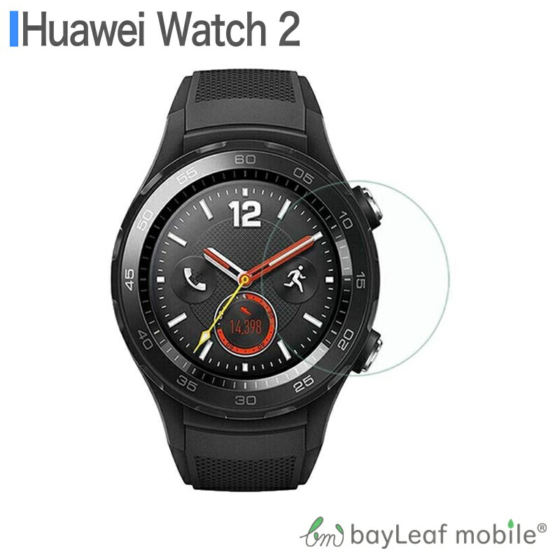 楽天市場】【当店内2個以上ご購入で送料198円→0円！】TicWatch E2