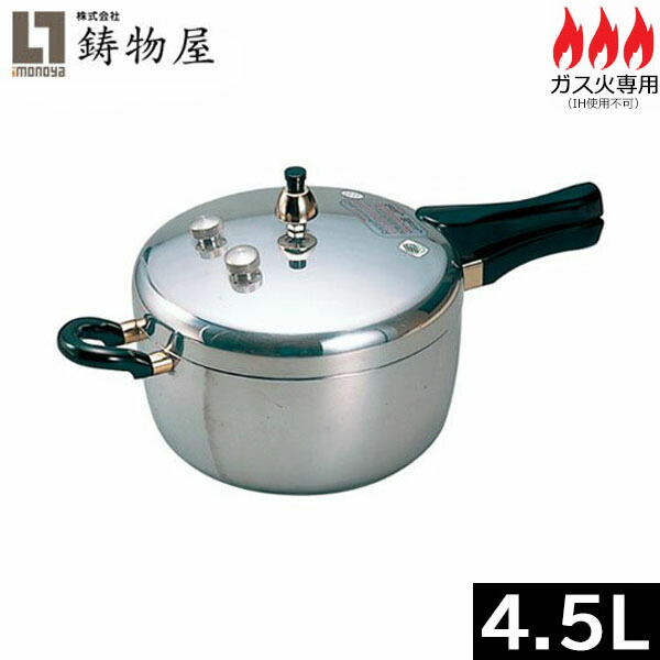 hwa-pc-45a-1.jpg