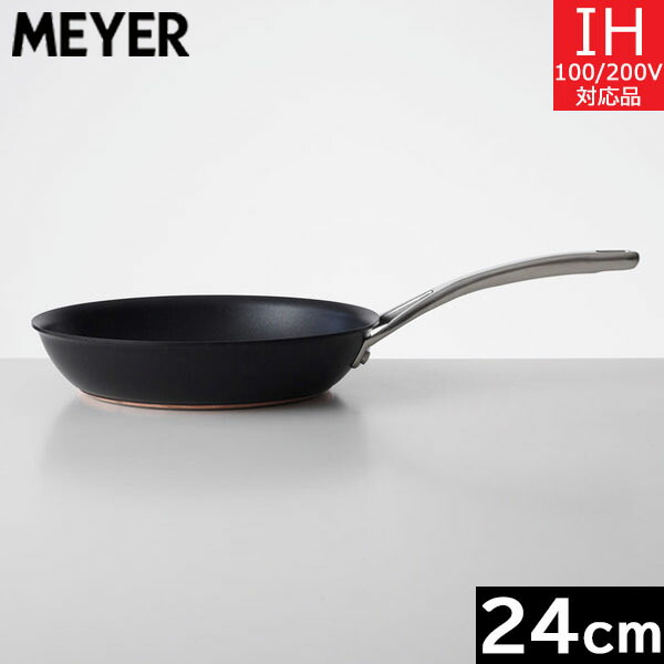 mey-luxe-f24-1.jpg