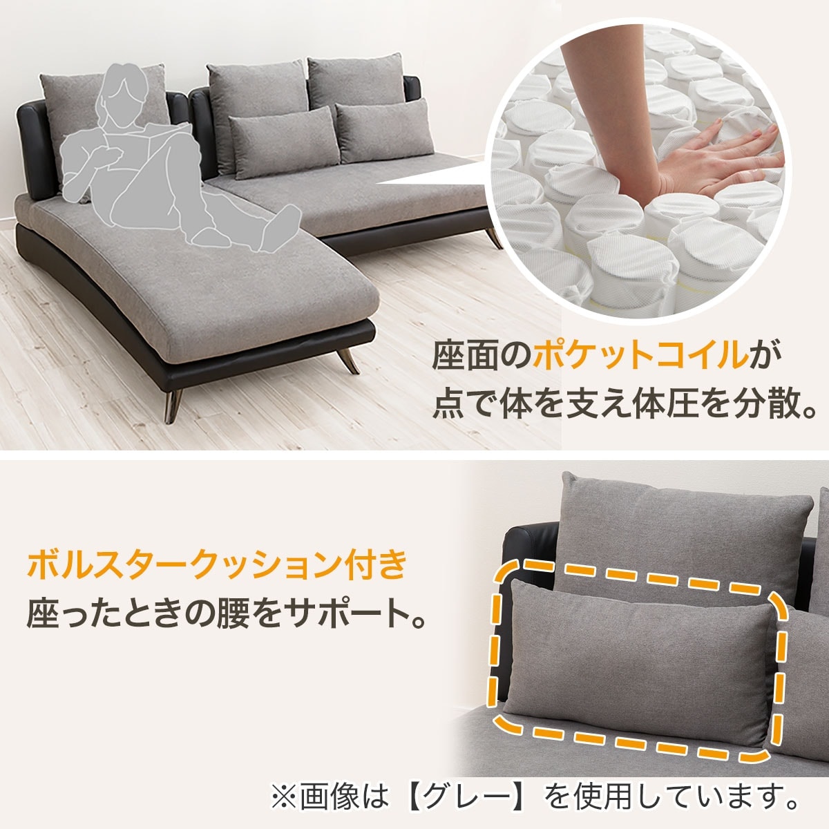 幅220cm] 布張りカウチソファ (ポーション2KD GY) ニトリ 【配送員設置