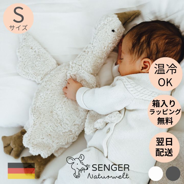 楽天市場】25日限定ポイント最大10倍☆【SENGER Naturwelt-ゼンガー