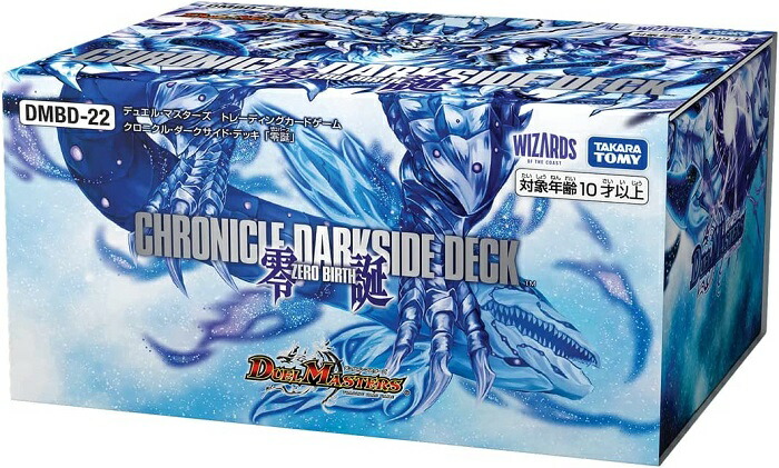 楽天市場】DMD-32 デュエル・マスターズTCG マスターズ・クロニクル