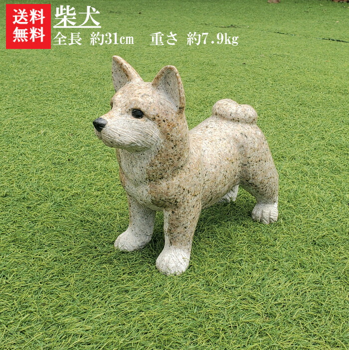 楽天市場】【送料無料】犬の石彫刻品(錆石)垂れた耳が愛嬌抜群♪【石の