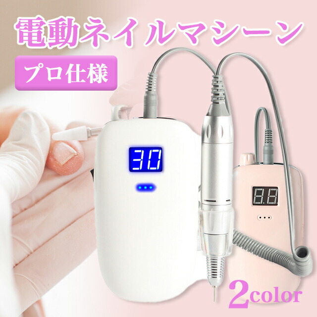 楽天市場】PREGEL プリジェル レクシア スピン N ネイルマシーン