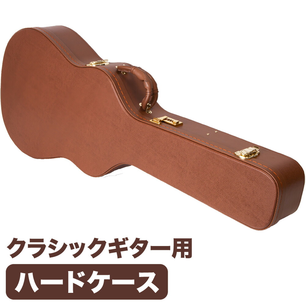 楽天市場】クラシックギター用ハードケース ARIA アリア CG-150CG