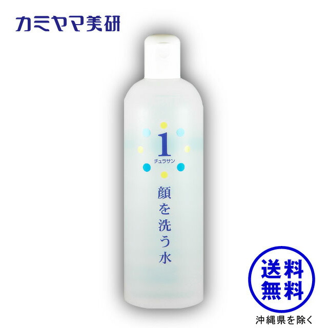 楽天市場】【在庫あり】No.1 顔を洗う水 1000ml ＋ チュラサン2