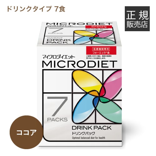 micro_d7_cocoa.jpg