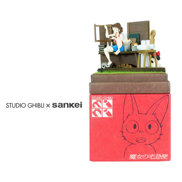 楽天市場】スタジオジブリmini 魔女の宅急便 【老犬ジェファーソンと