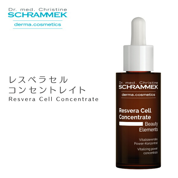 楽天市場】【公式】シュラメック スキンエリクシア 50ml Schrammek