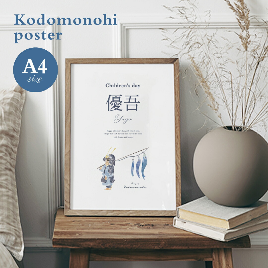 1kodomo-a4.jpg