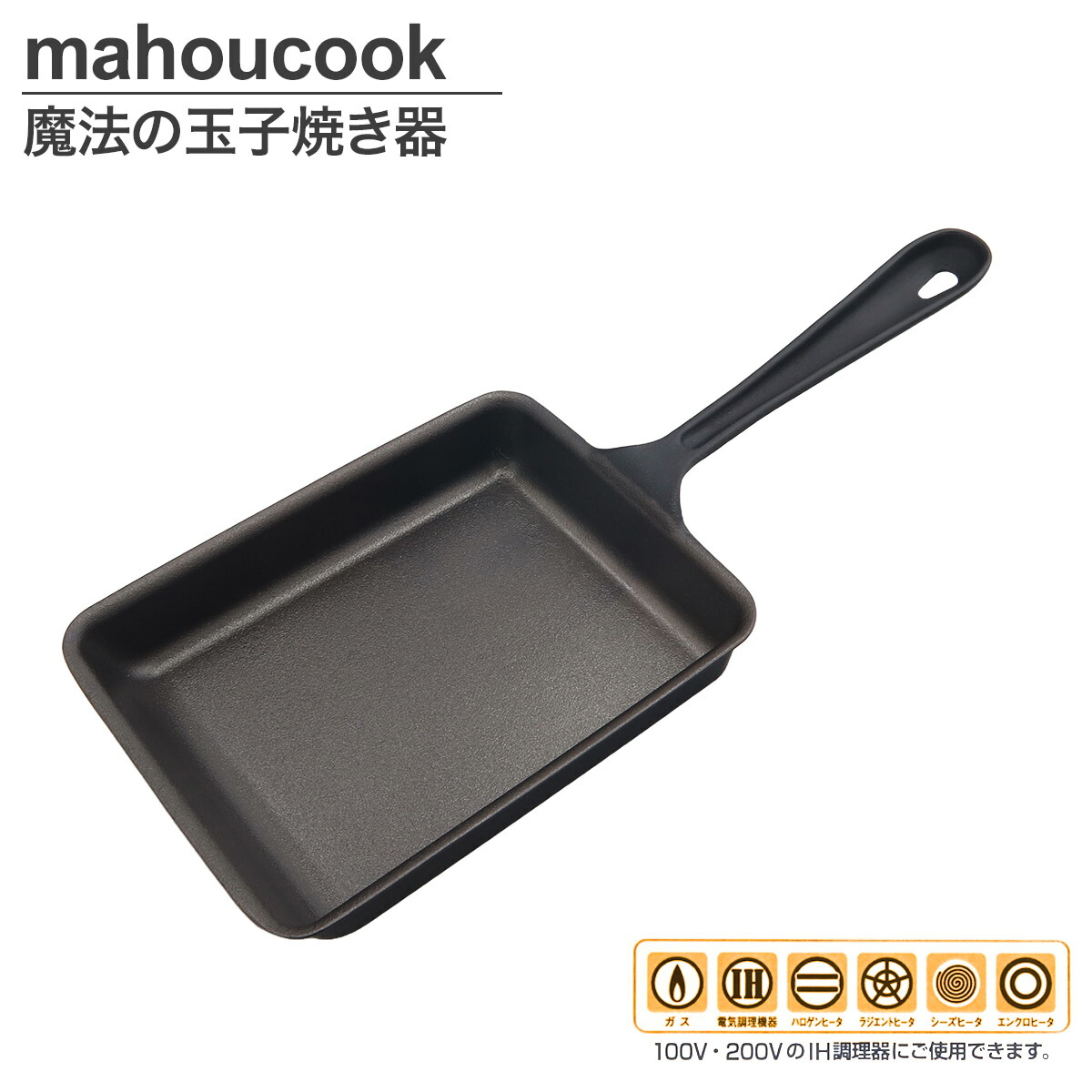 楽天市場】【正規品】送料無料 魔法のフライパン 26cm 錦見鋳造 食材の