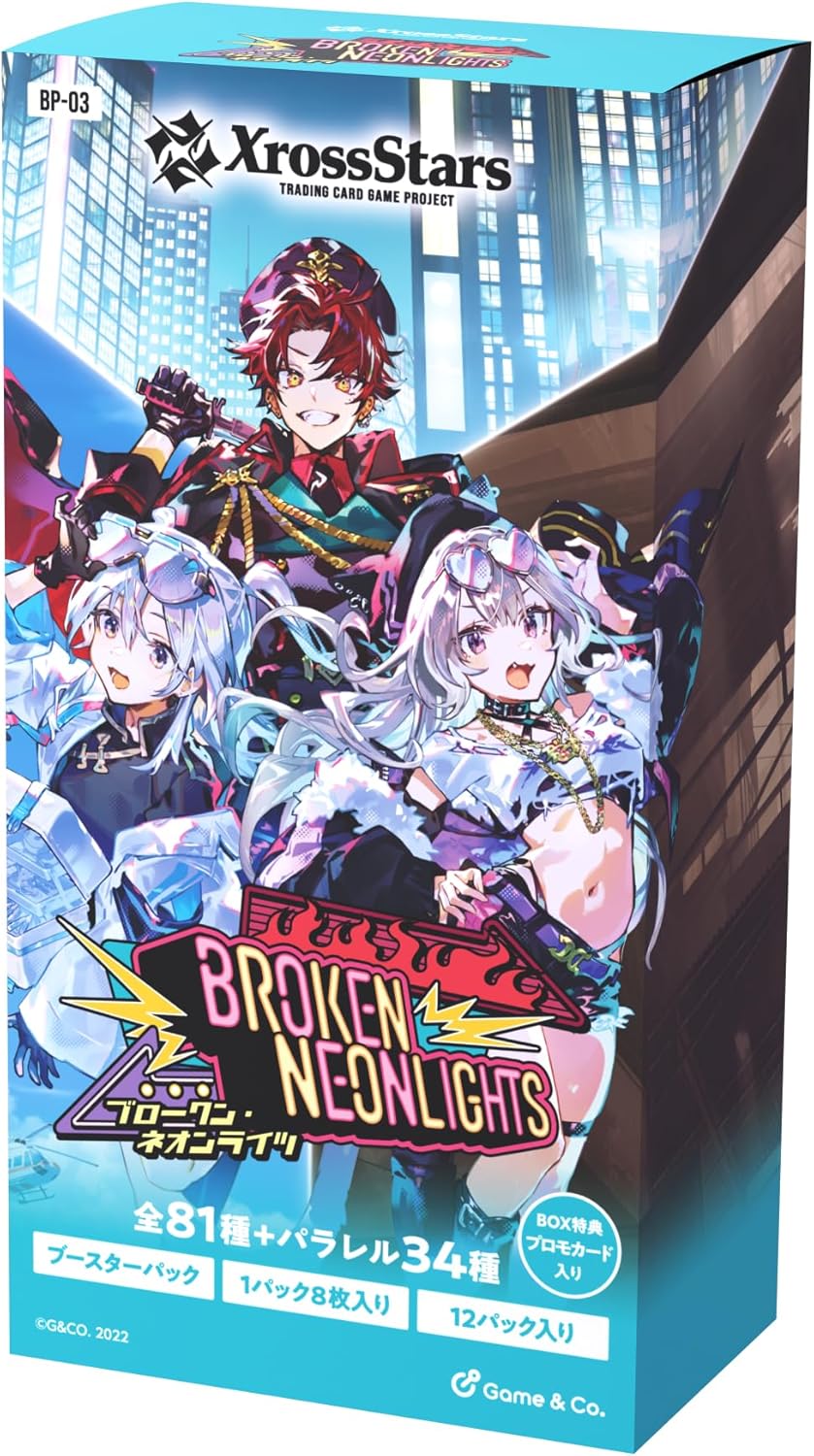 楽天市場】【BOX】 Xross Stars ブースターパック第1弾 Luminous