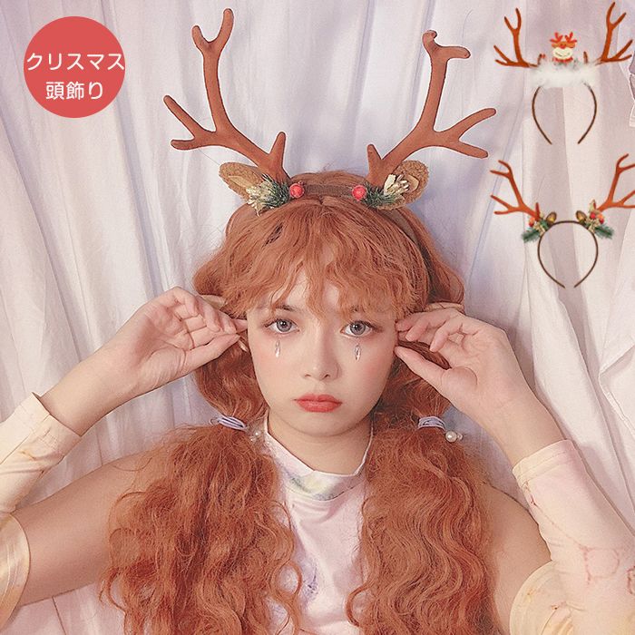 楽天市場】トナカイ カチューシャ クリスマス コスプレ ナカイ