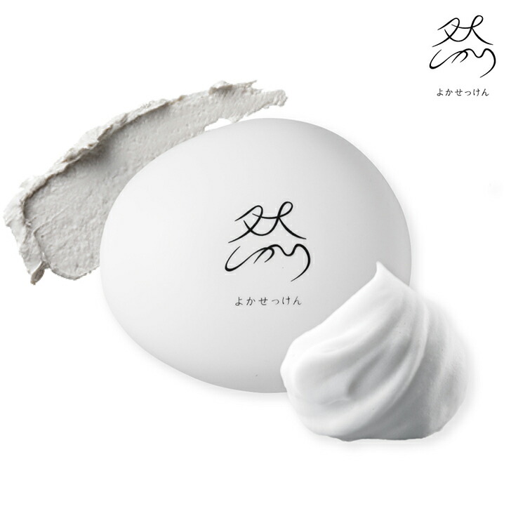 楽天市場】長寿の里 然 よかせっけん（チューブタイプ）88g しかり