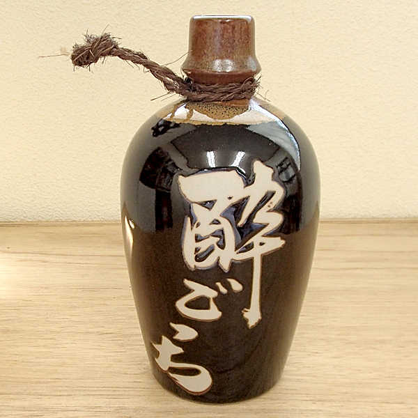 楽天市場】五合徳利 天目酔源造日本酒 徳利 通い徳利 美濃焼 業務用