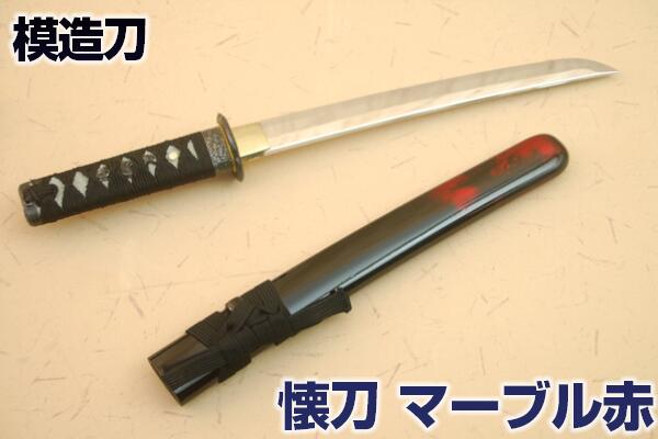 楽天市場】懐刀 短刀 ウルミ鞘 - 美術刀仕様 - [ 短刀 懐刀 美術刀