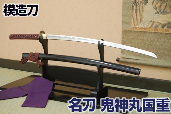 楽天市場】名刀シリーズ 模造刀 長曾称虎徹 近藤勇愛刀 木製柄 布製刀