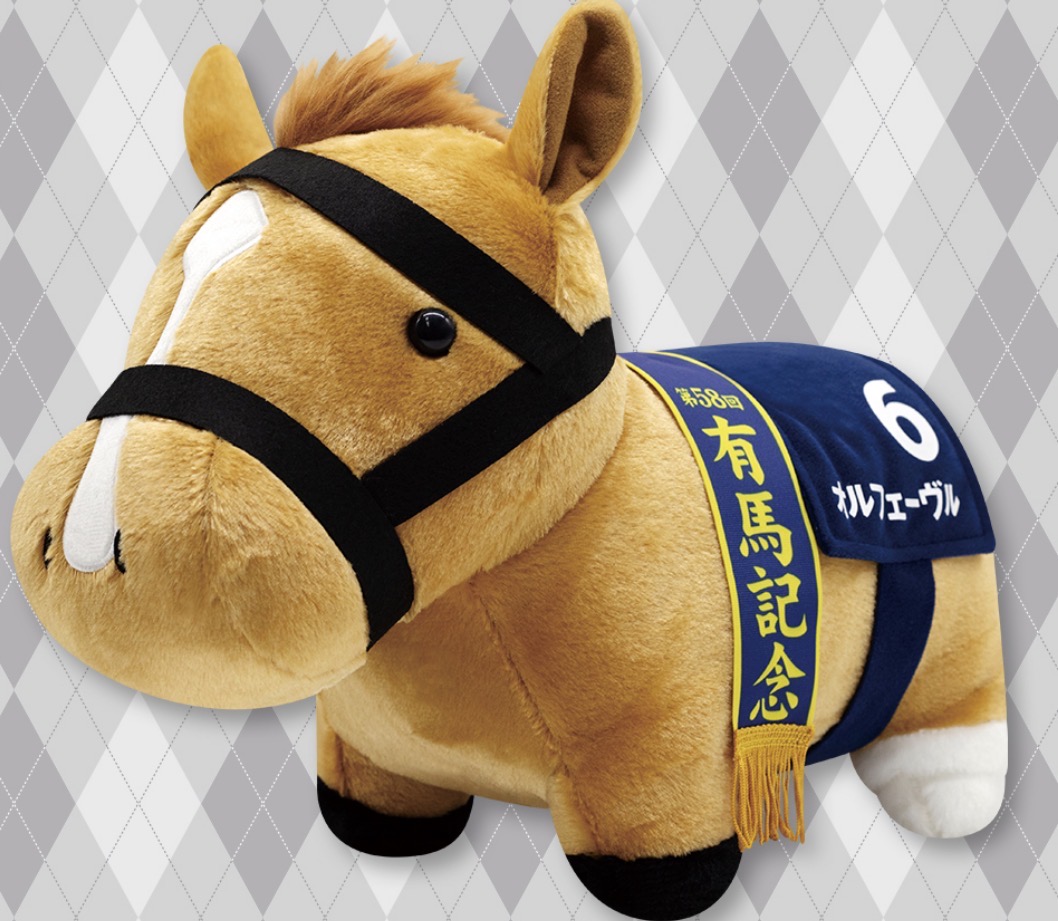 楽天市場】【ドウデュース有馬記念】サラブレッドコレクション