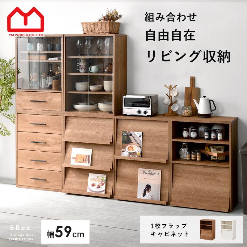 楽天市場】スライド扉 シェルフ グローセ 幅90cm 4段 スリム 本棚 扉