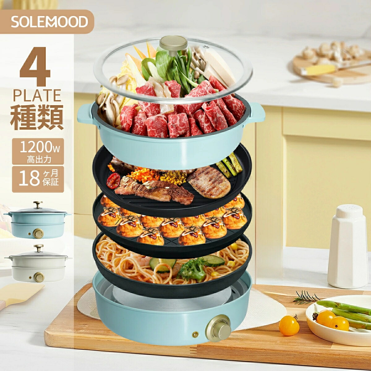 楽天市場】【2/20限定☆20％OFFクーポン！】 ホットプレート 3種