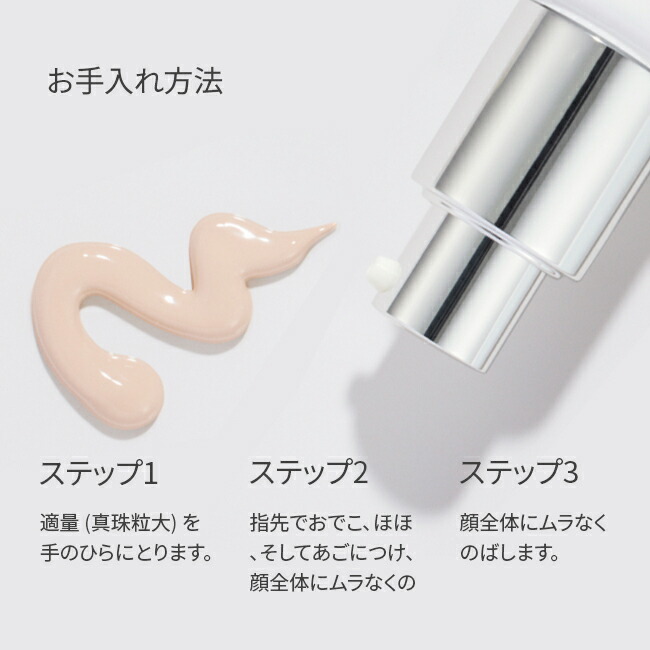 公式】SK-II アトモスフィア CC クリーム30g｜日焼け止めクリーム｜顔
