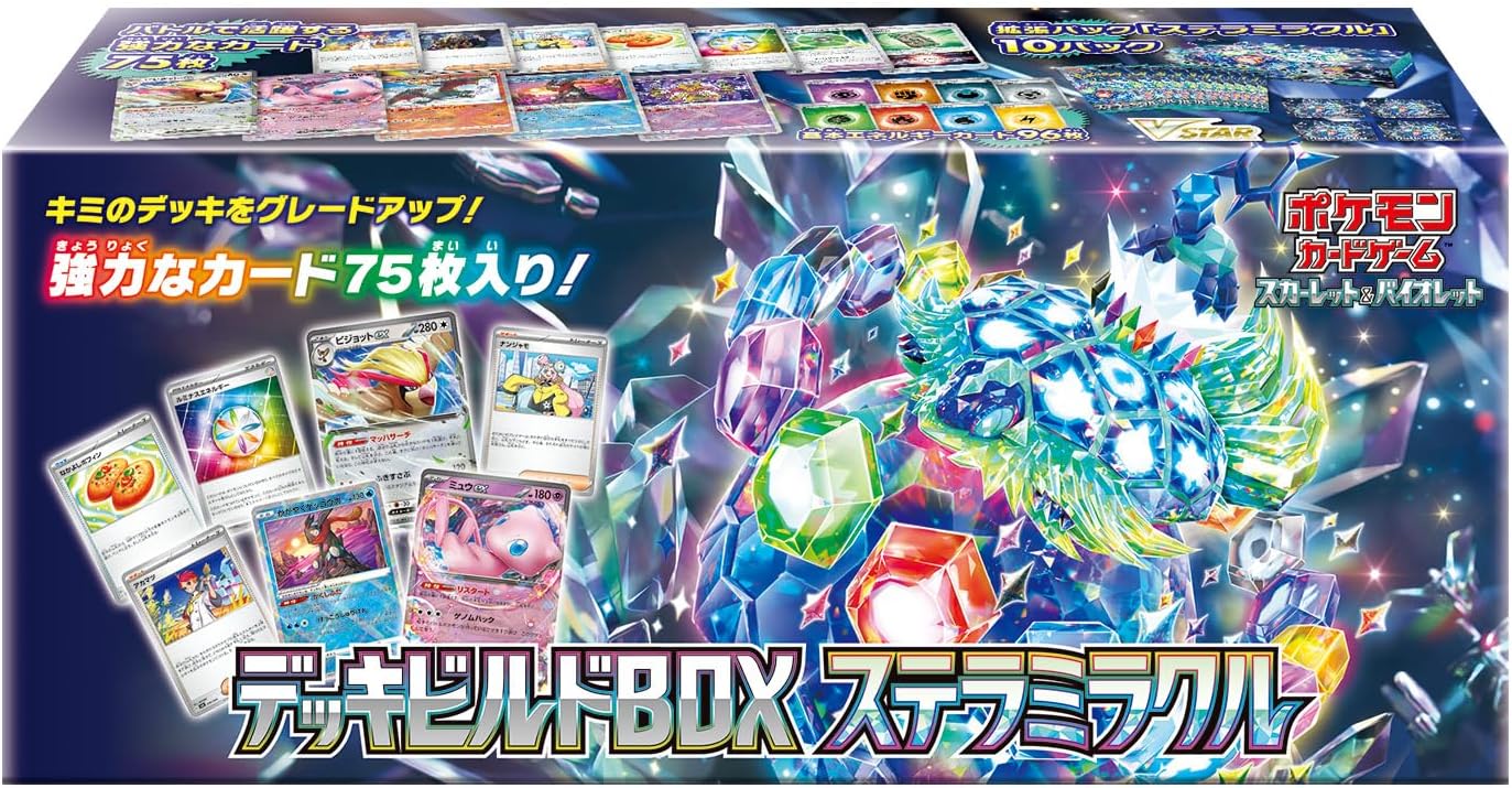 楽天市場】強力なカード75枚入！【シュリンク付 】ポケモンカード
