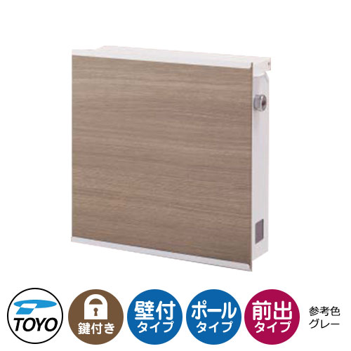 楽天市場】【無料☆特典付】TOYO 郵便ポスト ビアンカ BIANC 上入れ前
