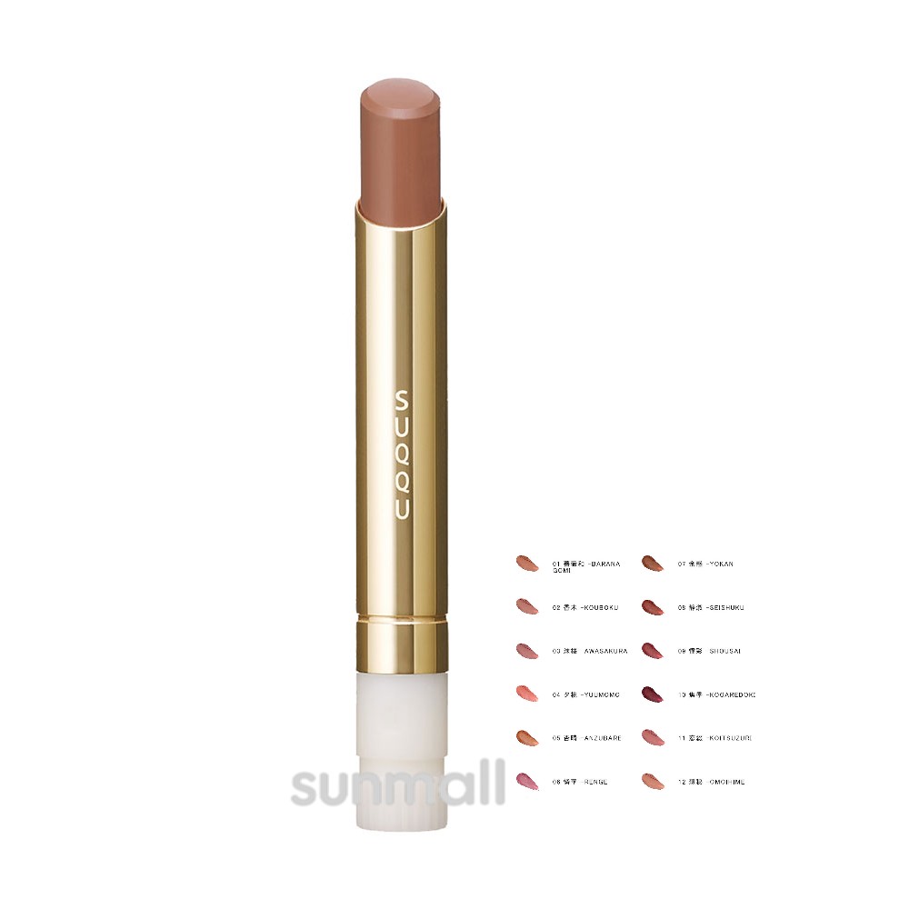 楽天市場】SUQQU スック ベルベット フィット リップスティック （101