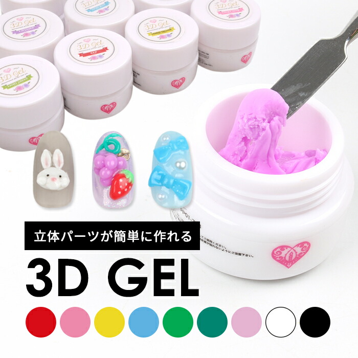 楽天市場】【5のつく日ポイント最大23倍】ネイル用 カラーパウダー 12