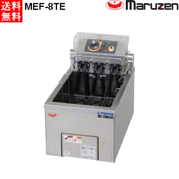 mef-8te_0.jpg