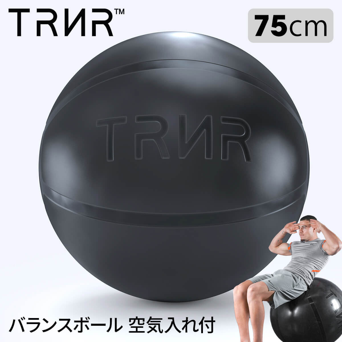 楽天市場】テクノジム アクティブシッティング バランスボールチェア