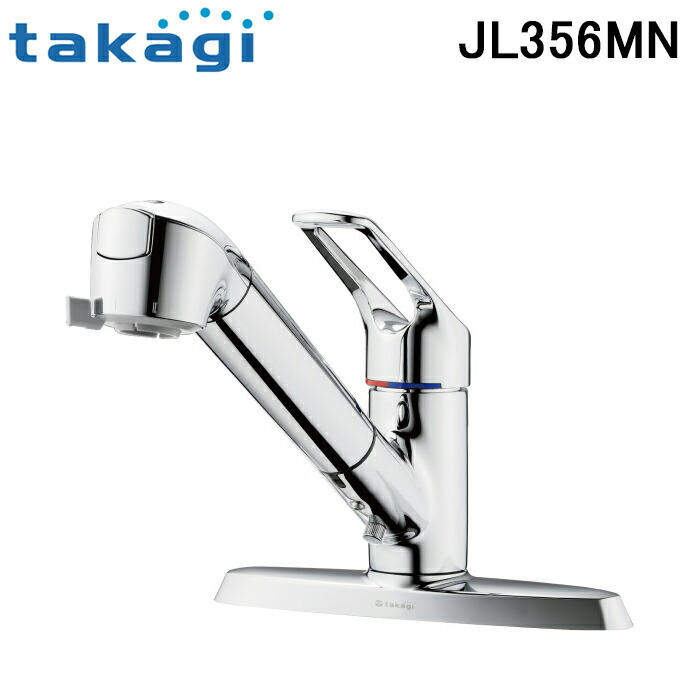 楽天市場】(LINEクーポン有)タカギ JY296MN-9NTF 蛇口一体型浄水器