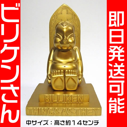 楽天市場】即納【通天閣公認】ビリケン像(小サイズ)高さ約7.5センチ