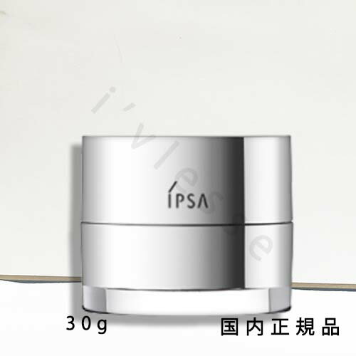 楽天市場】IPSA(イプサ) ターゲットエフェクト アドバンスト S 30g