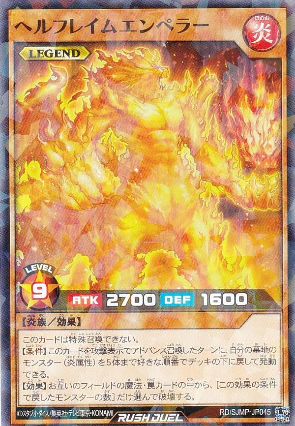 楽天市場】遊戯王 ラッシュデュエル RD/SJMP-JP044 カードガンナー