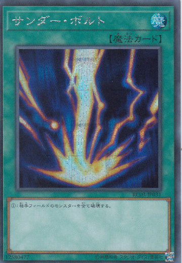 rc03jp00081.jpg