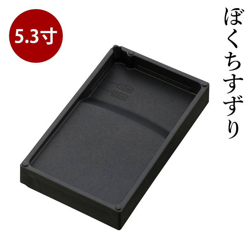 楽天市場】【お買い物ﾏﾗｿﾝ☆ﾎﾟｲﾝﾄ最大10倍】セラミック硯 五三寸 HH14