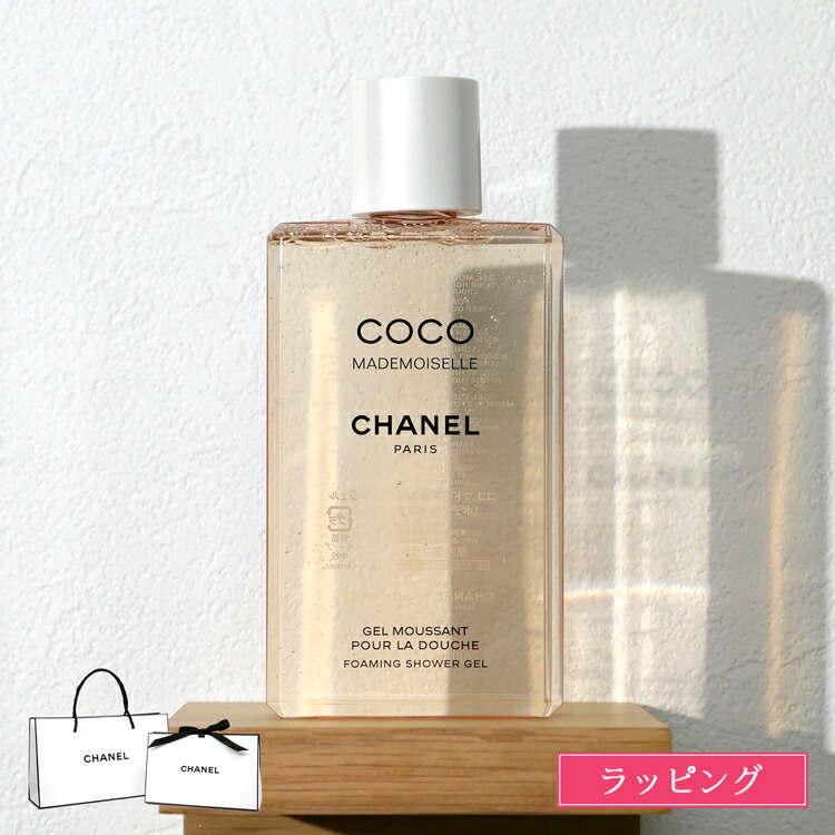 楽天市場】CHANEL シャネル No5 入浴剤 シャワージェル フレグランス N