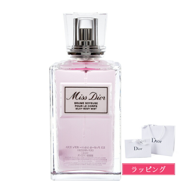 楽天市場】ディオール 香水 Dior ミスディオール オードゥ パルファン