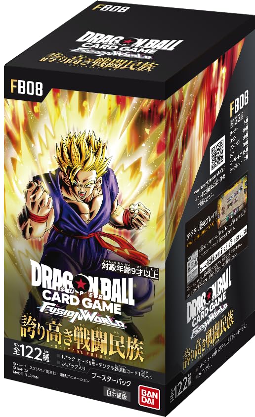 楽天市場】【即日発送】 ドラゴンボール フュージョンワールド 神龍へ